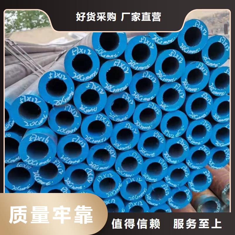 无缝钢管-订做各种材质钢管客户信赖的厂家