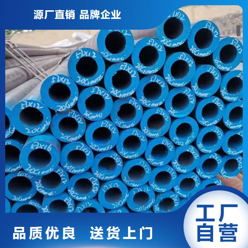 无缝钢管特厚壁钢管好货直供