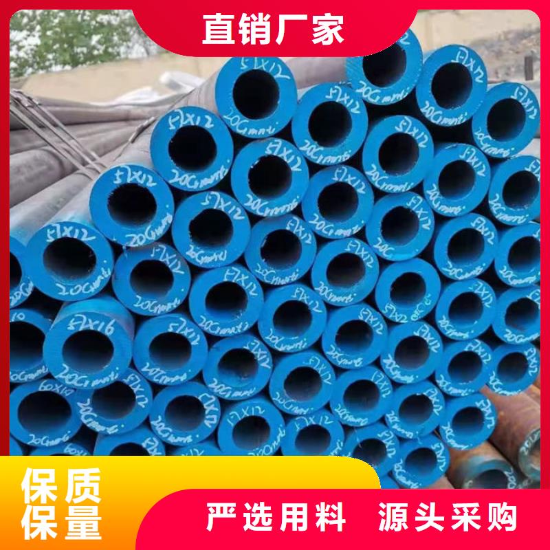 无缝钢管Q235B直缝钢管量大从优