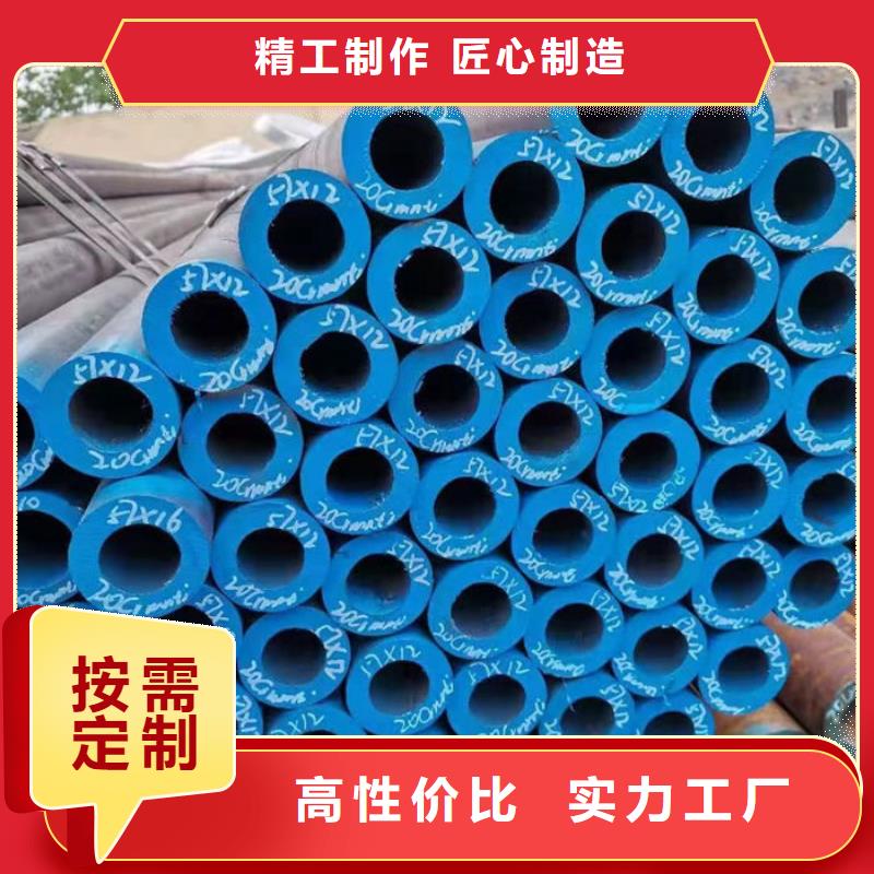  无缝钢管真材实料
