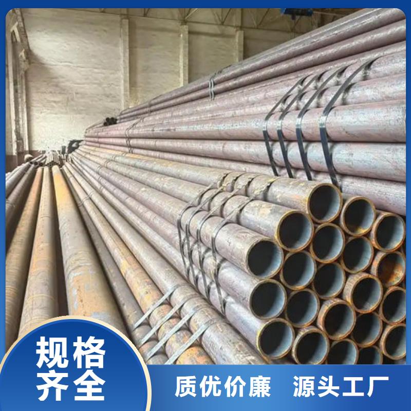  无缝钢管厂家货源