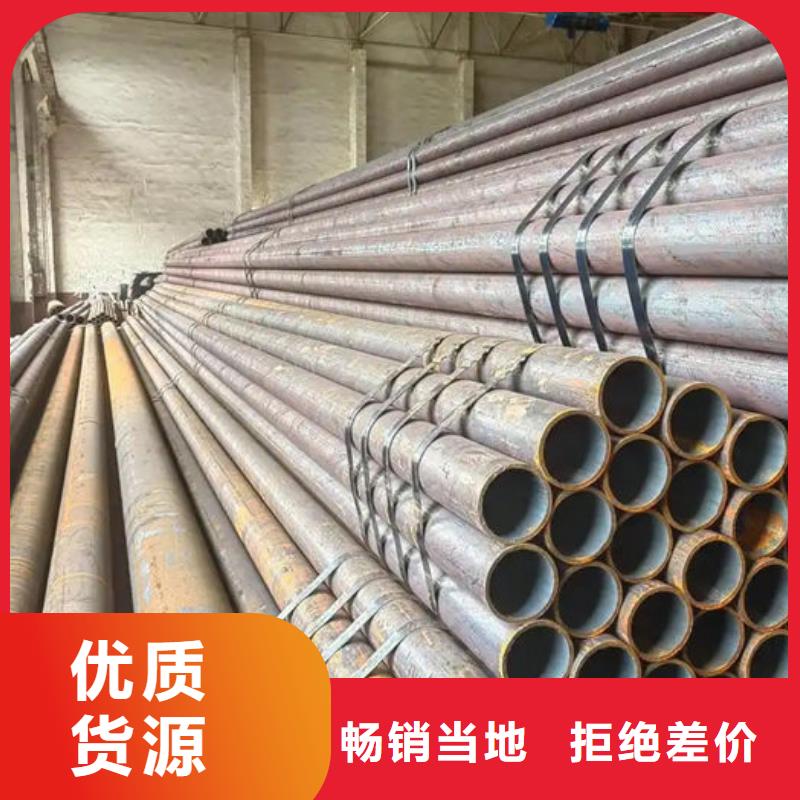 无缝钢管无缝钢管订做层层质检