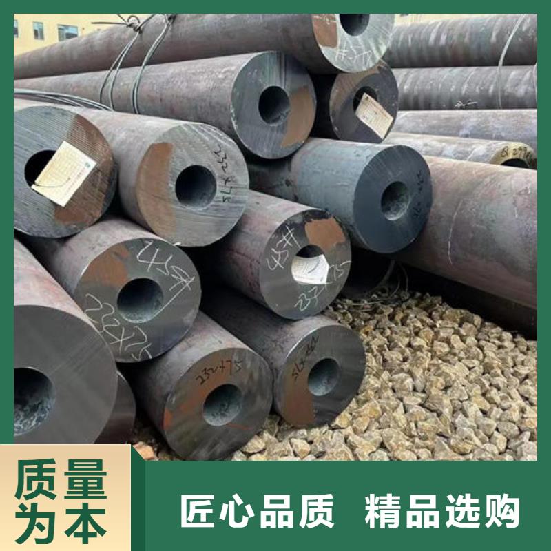 无缝钢管20#碳素钢管让利客户