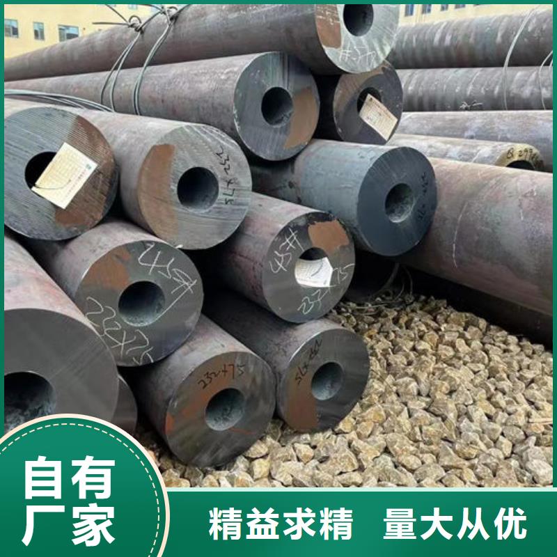 无缝钢管40Cr无缝管用心制作