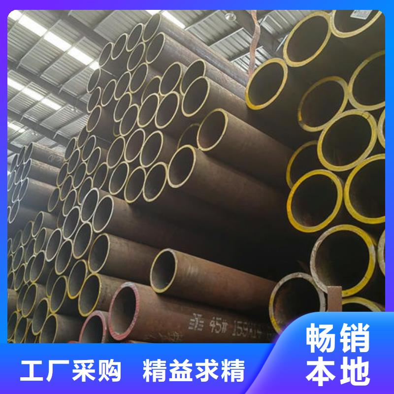 无缝钢管20Cr无缝管实力厂家直销