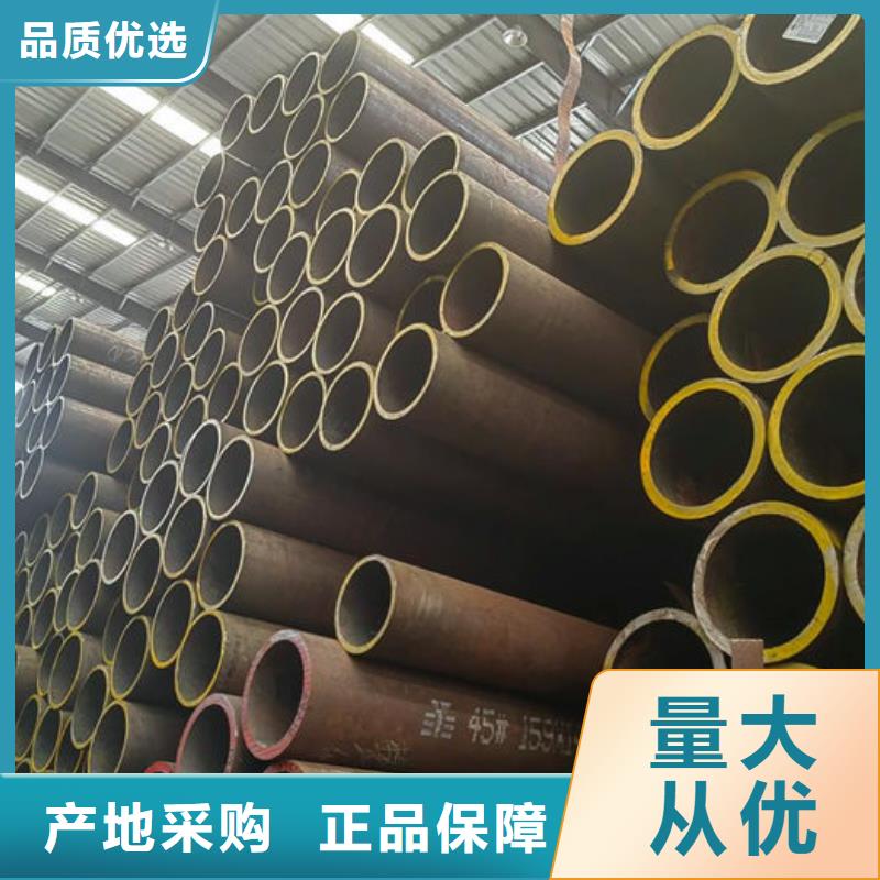 无缝钢管无缝方矩钢管品质保障价格合理