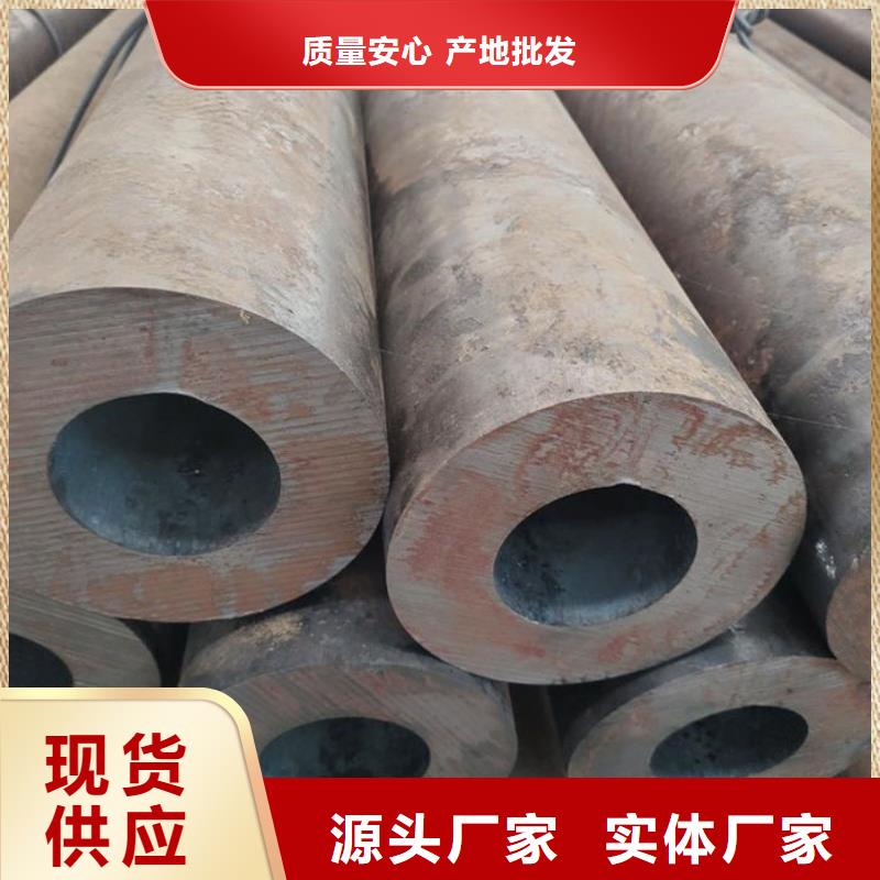 无缝钢管20#碳素钢管好货有保障