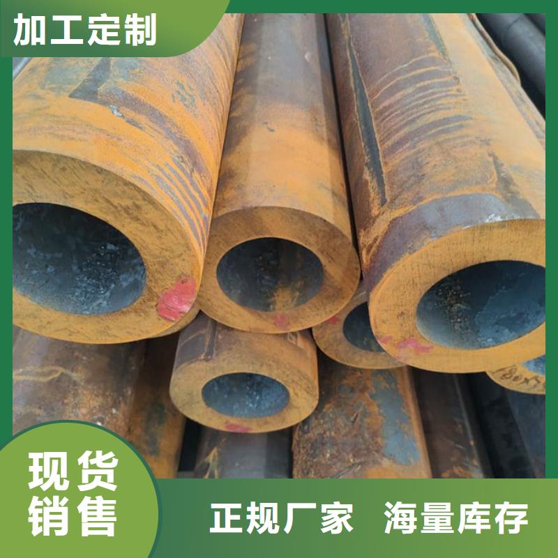 无缝钢管20Cr无缝管实力厂家直销