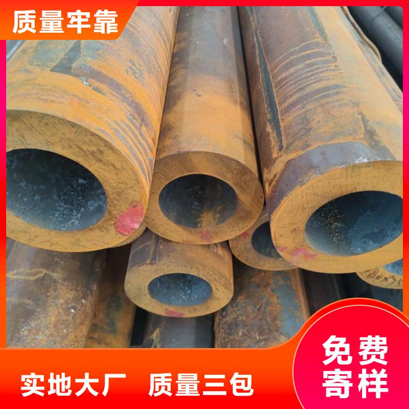 无缝钢管精轧钢管有实力有经验