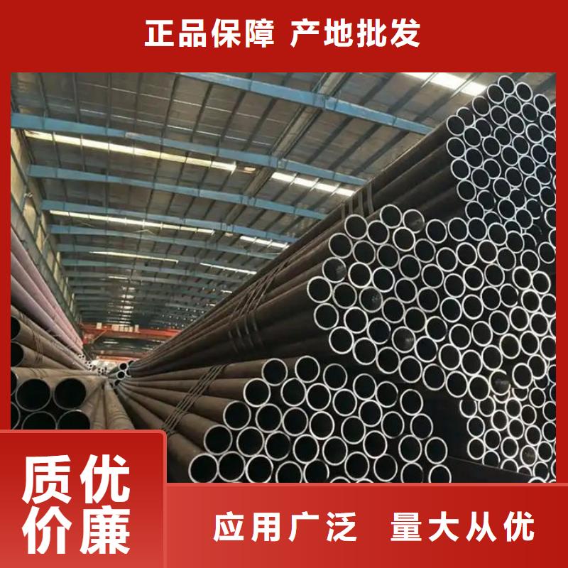 无缝钢管无缝钢管订做自主研发