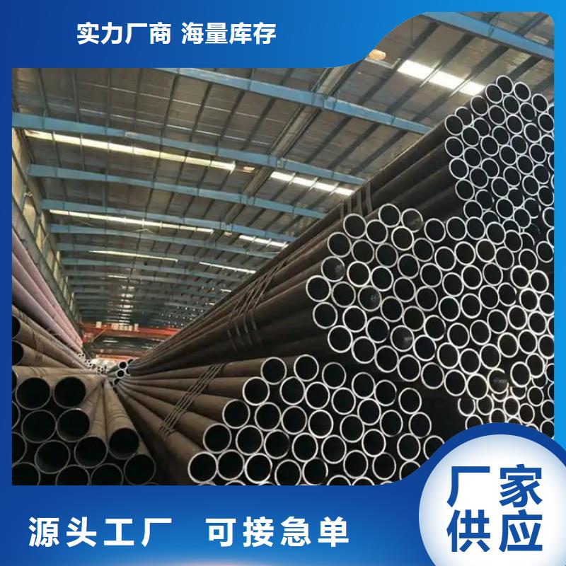 无缝钢管_42CrMo合金管源头直供
