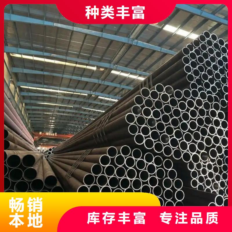 无缝钢管无缝钢管订做源厂定制