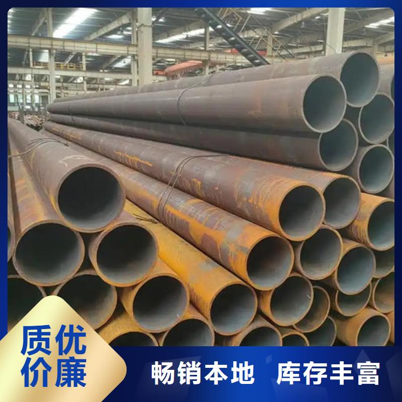 无缝钢管无缝钢管订做源厂定制