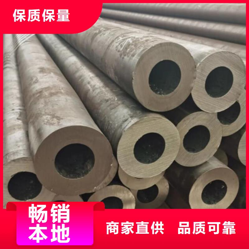 无缝钢管20Cr无缝管实力厂家直销