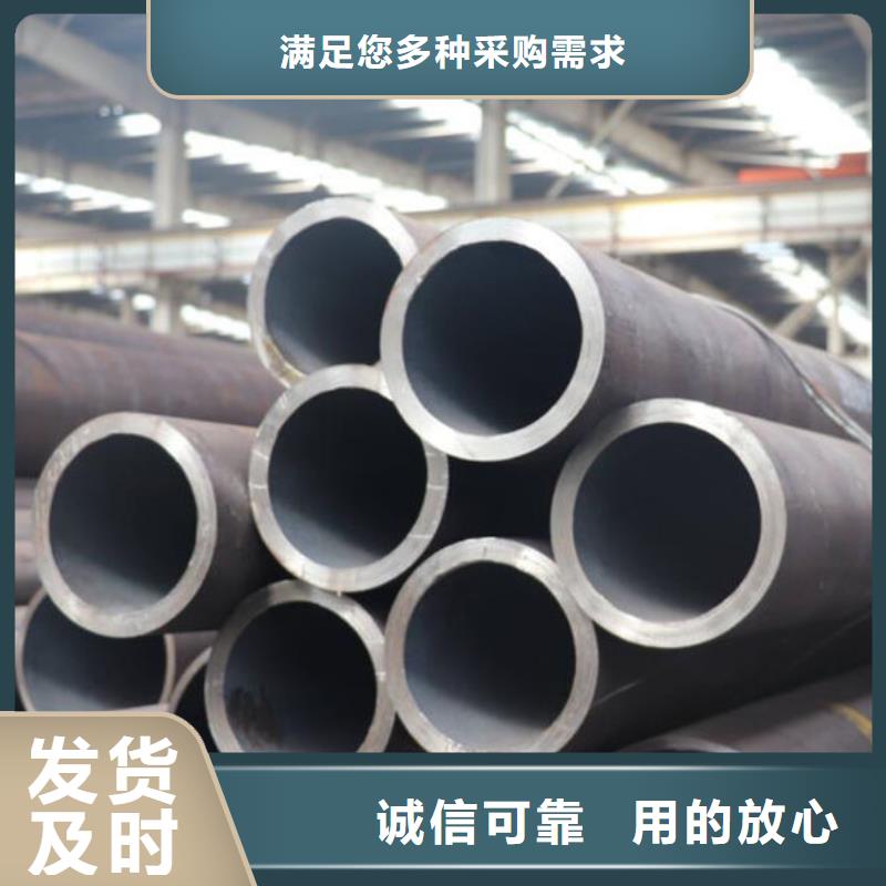 无缝钢管,小口径冷拔退火管好厂家有担当