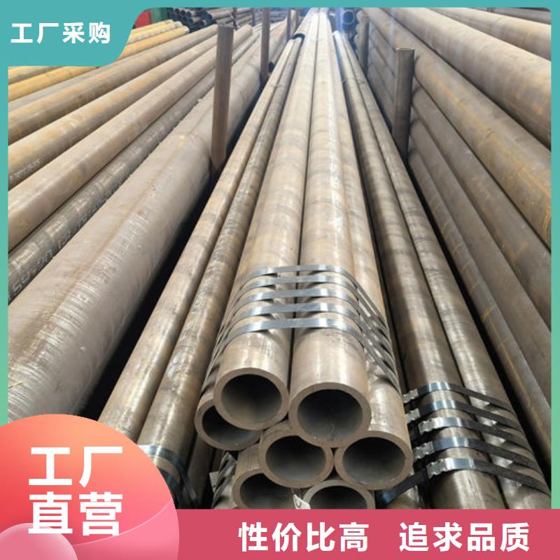 无缝钢管-精轧钢管精工细致打造