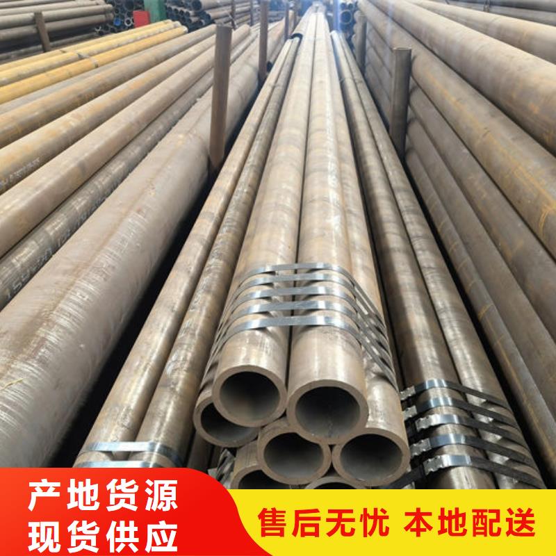 无缝钢管无缝钢管订做源厂定制