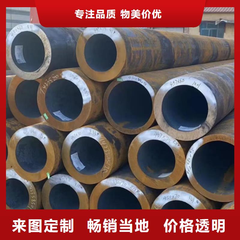 无缝钢管无缝钢管订做源厂定制