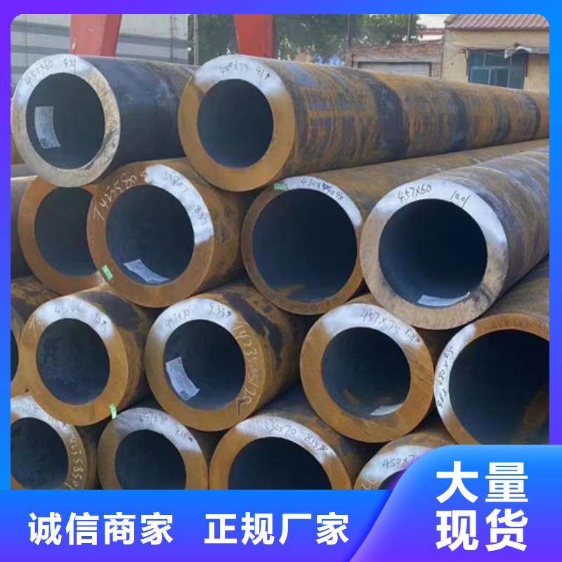 无缝钢管_20#冷扎光亮管多种款式可随心选择