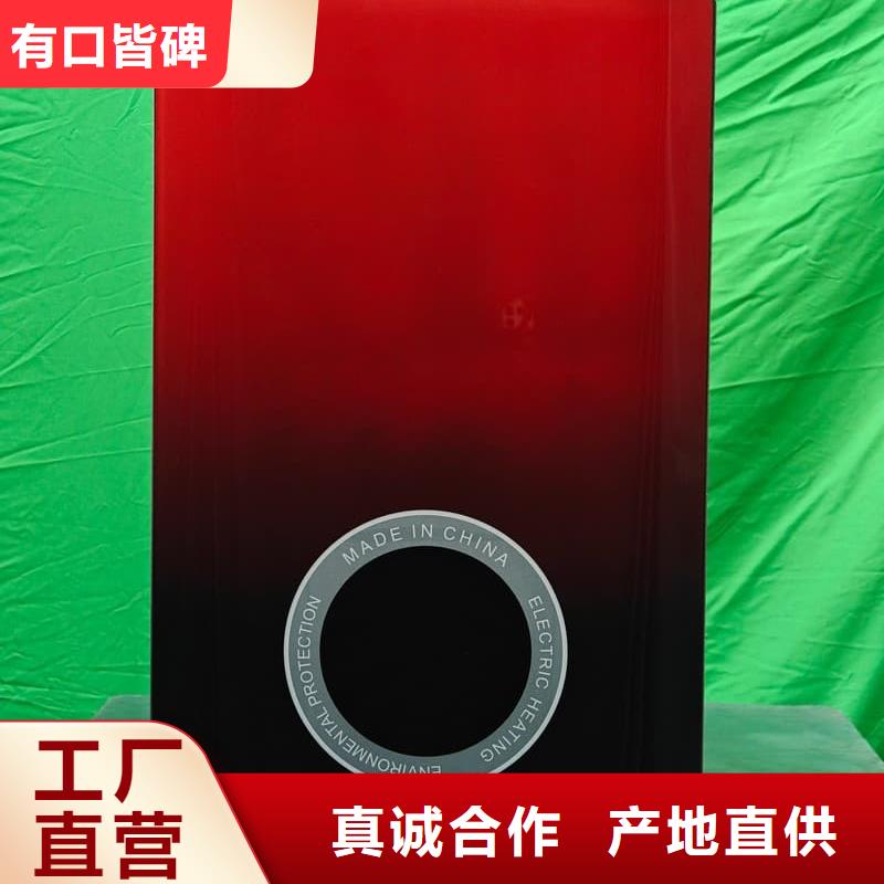供应家用电锅炉厂家