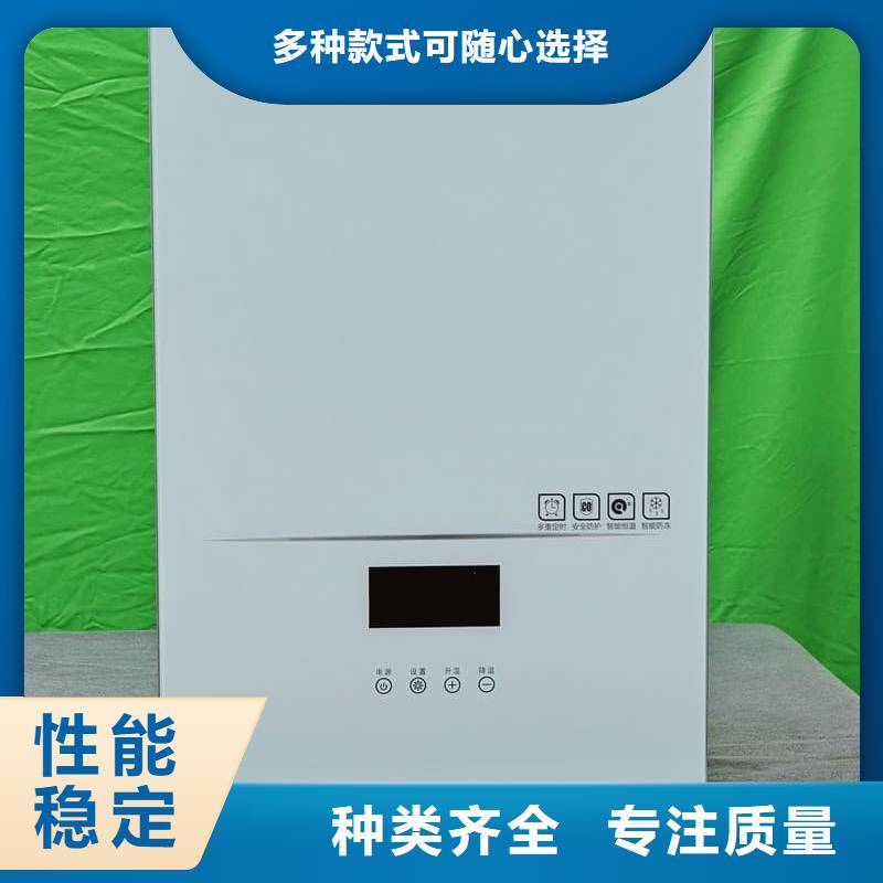 供应家用电锅炉厂家