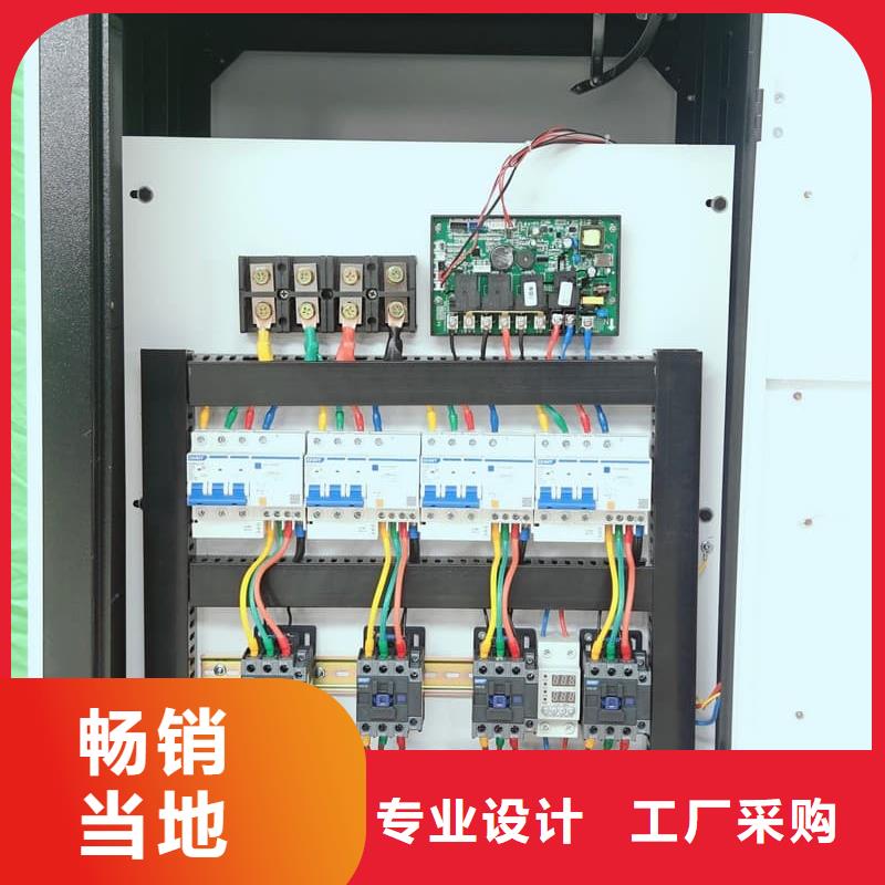 家用电采暖炉
_生产厂家_品质保证