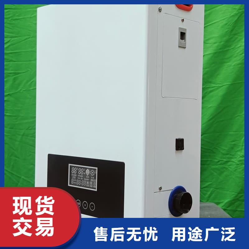 品牌的家用电锅炉公司