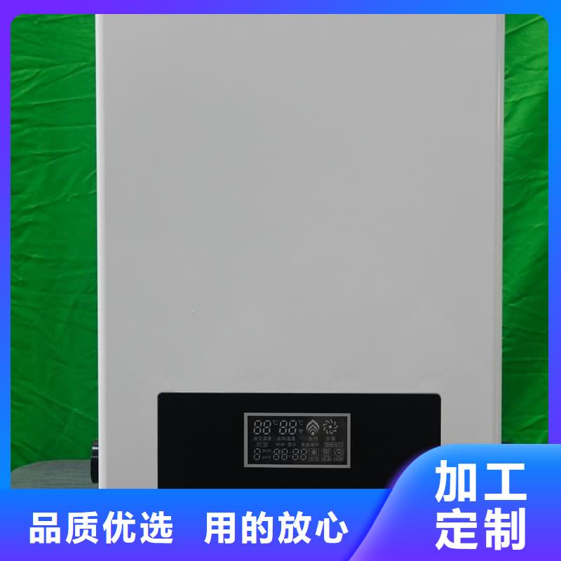 厂家批发
电锅炉_
电锅炉