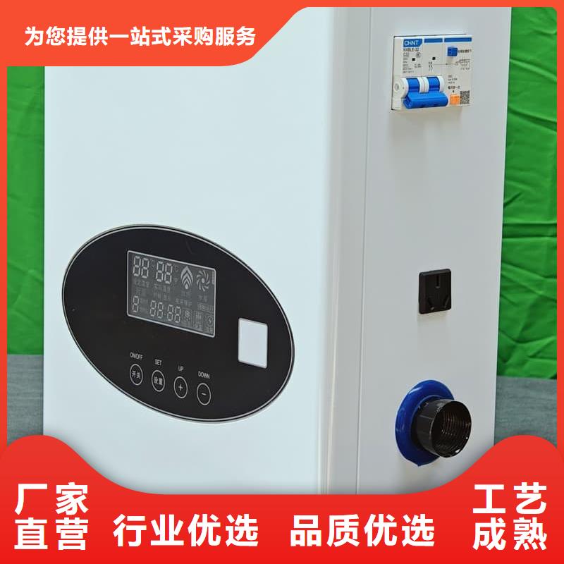 正规家用电采暖炉生产厂家