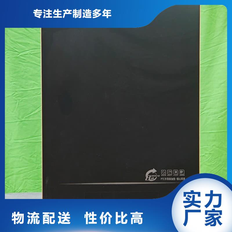 家用电锅炉厂家价格合理