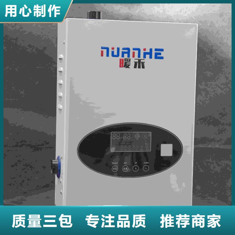 供应家用电采暖炉
的经销商