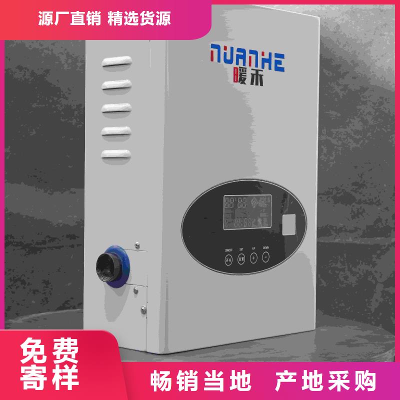 现货供应电磁采暖炉_诚信企业
