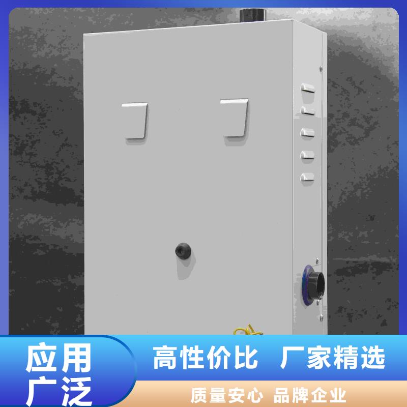 
半导体电锅炉
-
半导体电锅炉
省钱