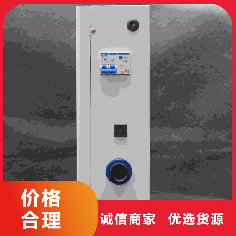 供应家用电锅炉厂家
