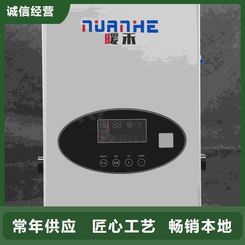 
蓄热式电锅炉制作商