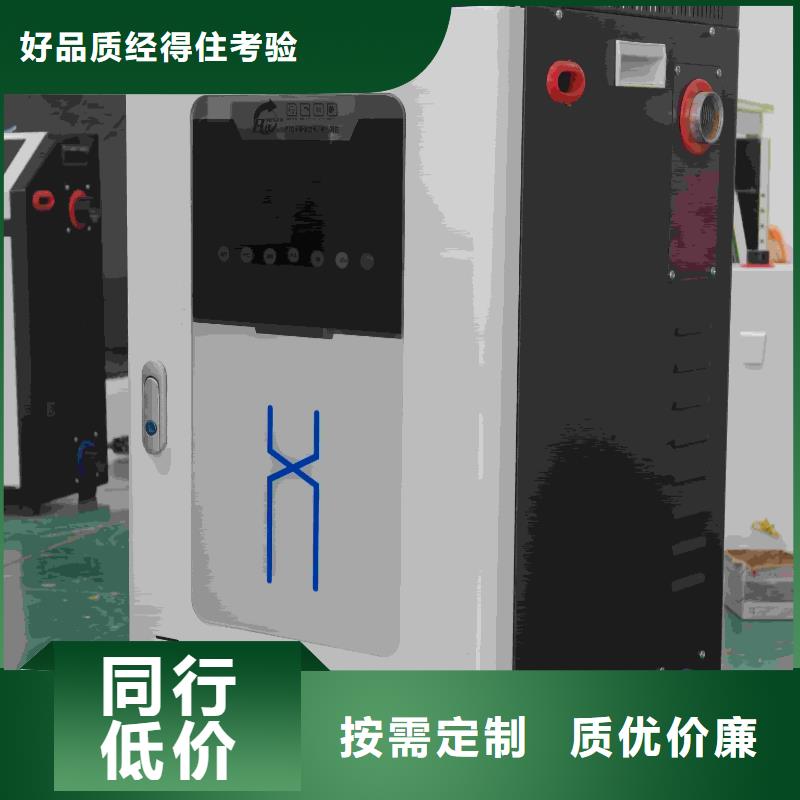 正规家用电采暖炉生产厂家