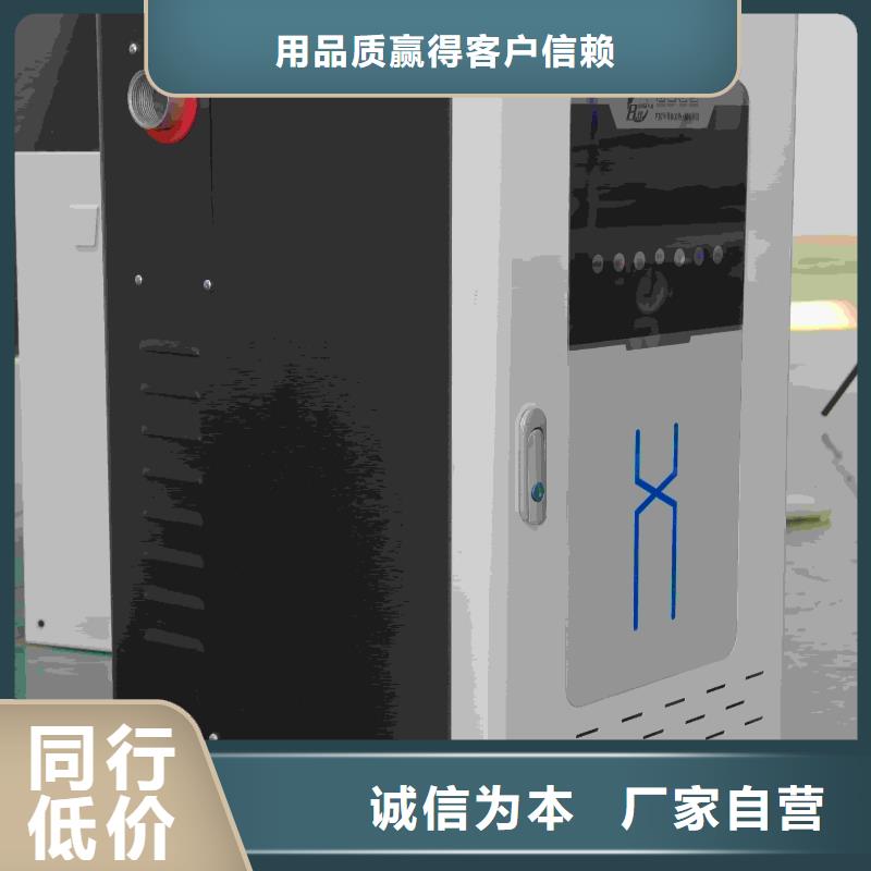 家用电采暖炉
_生产厂家_品质保证