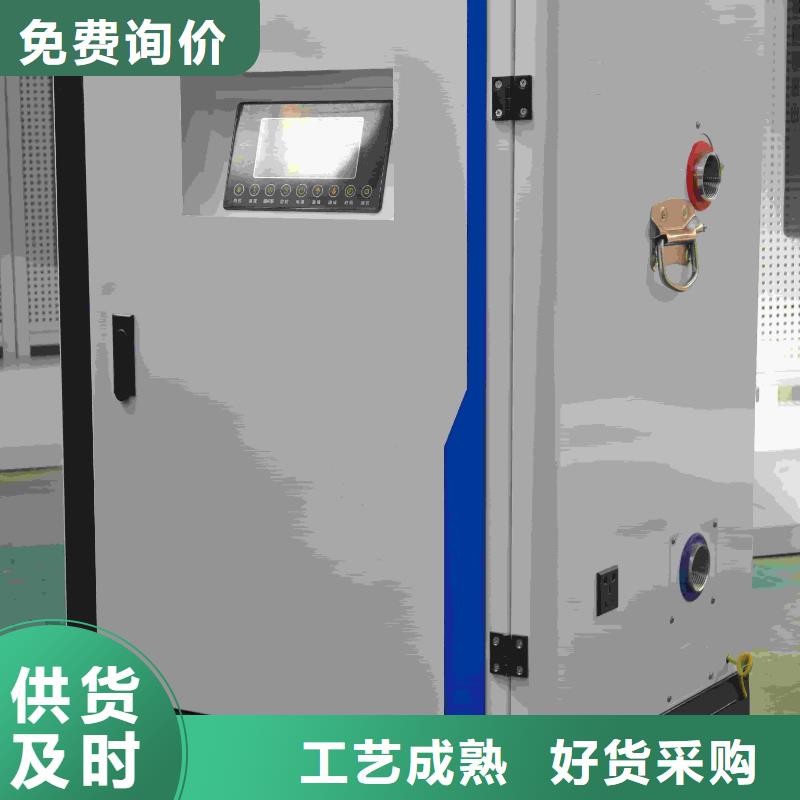 现货供应电磁采暖炉_诚信企业