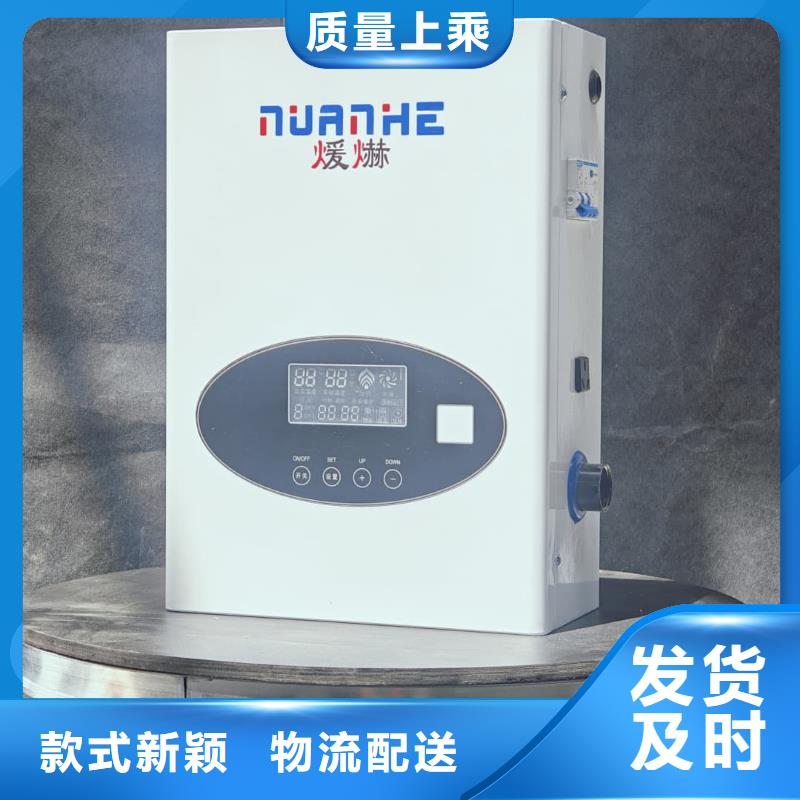 卖
电锅炉的生产厂家