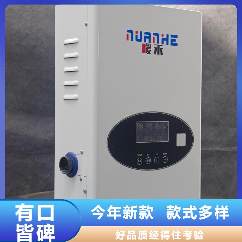 家用电采暖炉批发采购