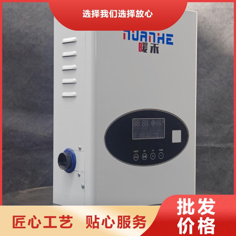 供应家用电锅炉厂家