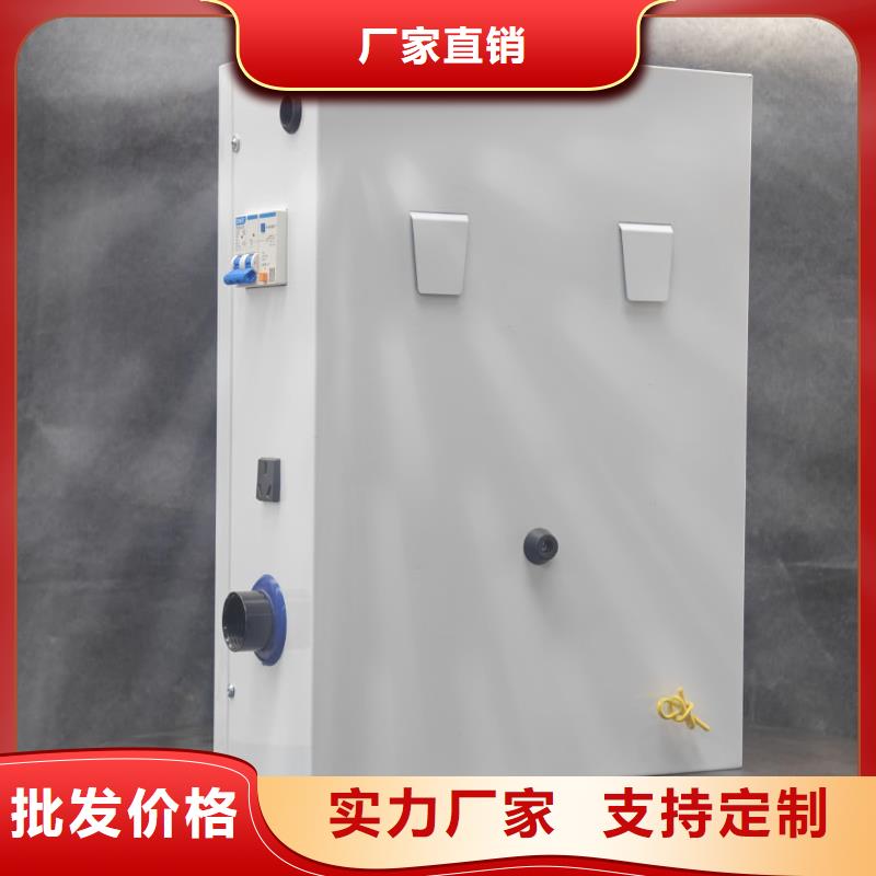 蓄热式电锅炉制作商