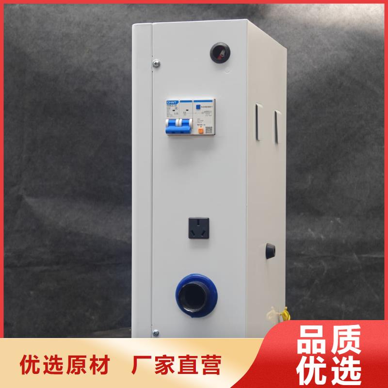 
半导体电锅炉
-
半导体电锅炉
省钱