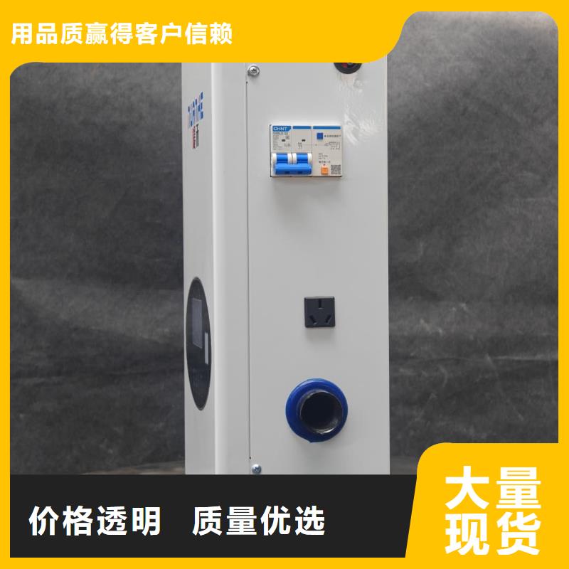 现货供应电磁采暖炉_诚信企业