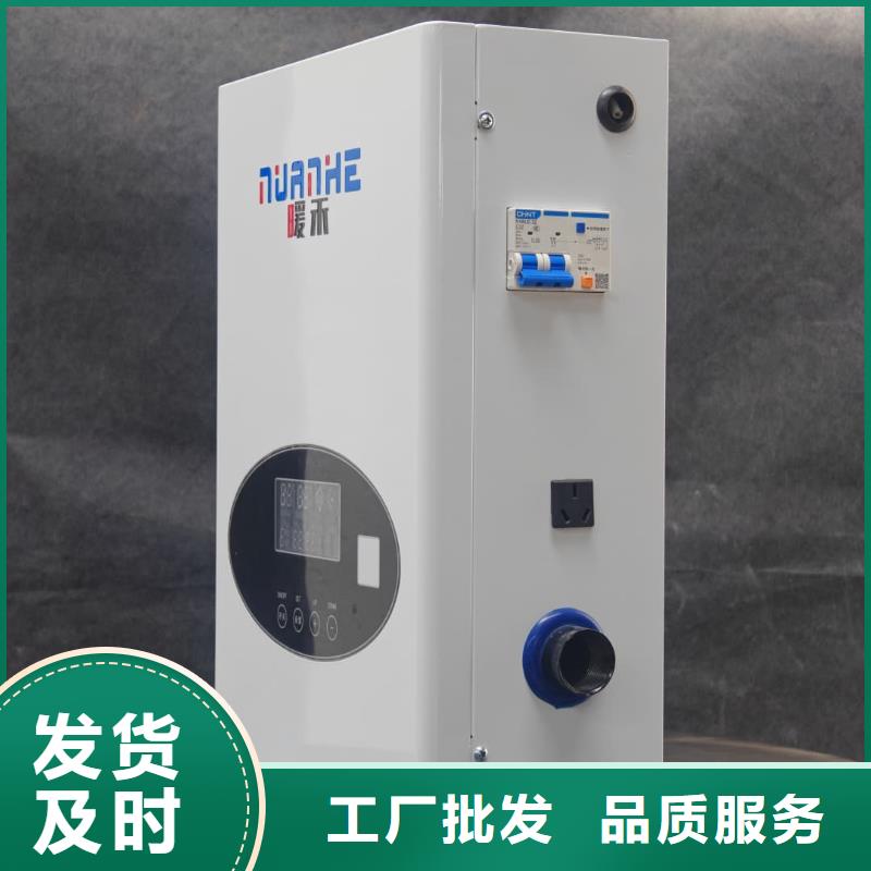 优惠的电磁采暖炉品牌厂家