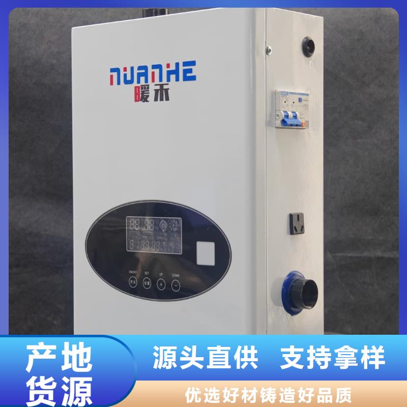卖
电锅炉的生产厂家