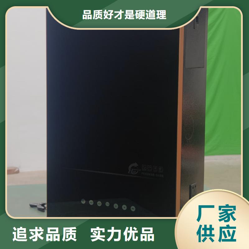 
半导体电锅炉
-
半导体电锅炉
省钱
