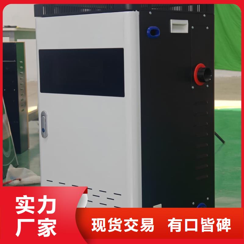 优惠的电磁采暖炉品牌厂家