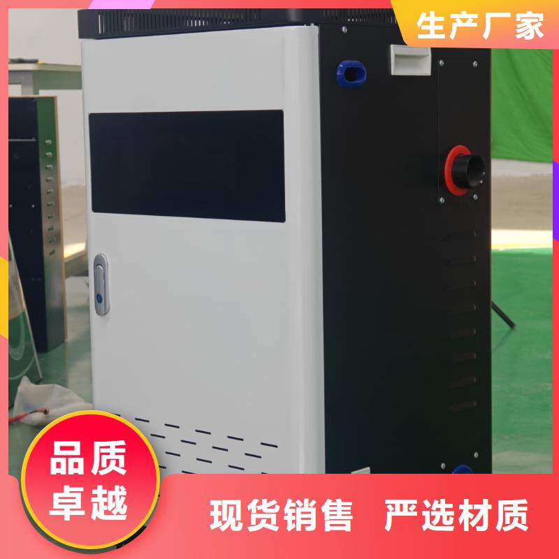 家用电采暖炉批发采购