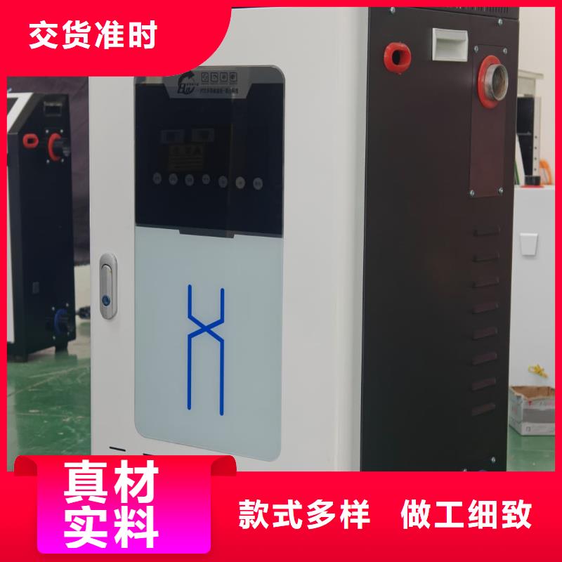 半导体电锅炉
-
半导体电锅炉
省钱